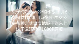 极品爆乳女神『私人玩物』11月定制版新作-主人豪乳女仆 淫语呻吟 独享淫荡专用 高清私拍55P