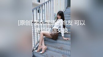 真实手持电话近景拍摄性爱，露脸白皙漂亮嫩女友乖巧听话已成小母狗，口活啪啪仔细认真