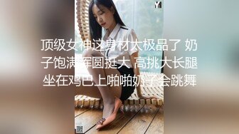 麻豆传媒正统新作MD227《色欲女导游》异国床上激战 爆操美乳混血女神米亚 高清720P原版首发