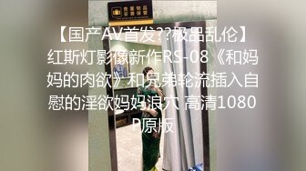 【新速片遞】&nbsp;&nbsp;老哥爱玩大洋马！170CM极品洋妞！笑起来甜美，伸进内裤摸小穴，特写埋头吃吊，后入抽插，小吊满足不了[351MB/MP4/00:46:27]