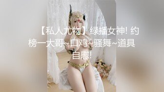 清纯美少女『芋泥啵啵』体验暴露快感 趴在窗前被后入很快高潮 对面的人看到后会不会跟着打飞机？