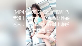 16先生-不穿内衣的E杯气质白富美