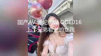 [MP4/ 1.76G] 新来的漂亮妹妹！无毛一线天肥逼！很爽快直接开干，第一视角吃屌