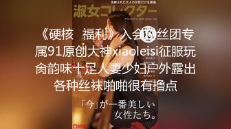 海角淫乱大神小金最新作品 同学小洲他爸出差，灌醉他妈妈交通局熟女，插的骚阿姨像喷泉