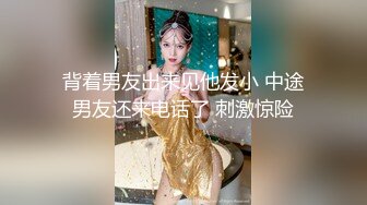 爆乳肥臀 细腰=神仙肉体WettMelons高清资源合集【18V】 (25)