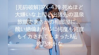 风流哥桑拿会所体验头牌黑丝妹子VIP全套高难度服务720P高清