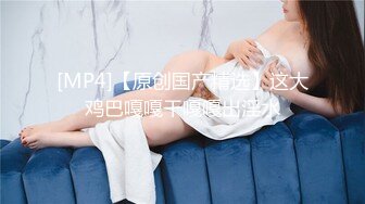 [MP4/ 828M]&nbsp;&nbsp;ED Mosaic 某传媒公司幕后美乳女员工与5猛男疯狂做爱