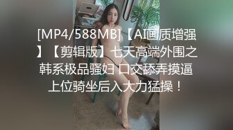 【MP4】[国产]MCY0160 私人教练的口活课程 高潮极限酥麻体验