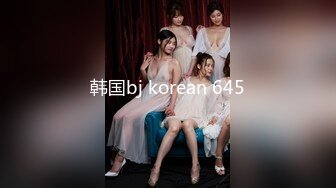 星空无限传媒 xk-8193 儿媳大战-香菱