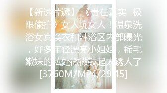 《稀缺☀️极品狠货》字母圈王者级玩家SM界天花板人体改造大师【莫莉】私拍~双洞SP扩张阴环拳交喷水各种极限~太狠了2 (4)