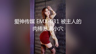 国产麻豆AV MSD MSD080 老师&#8230;我还要 新人女优 苏小新