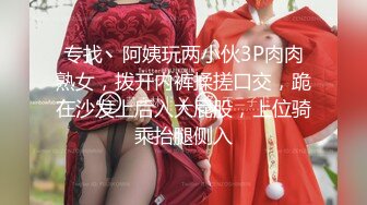 【新片速遞】&nbsp;&nbsp; 【超顶白虎❤️女神】饼干姐姐✨ 爆浆嫩穴侄女爬上叔叔的床 小穴兴奋竟然可以这么湿 淫靡黏糊至极 咬茎榨干精液[788MB/MP4/47:24]