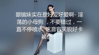 成都小美女，夜晚街头吃喝玩乐一条龙，【瘦不下来的欢小姐】，几瓶啤酒助兴，跟男友激情啪啪，娇喘阵阵销魂中 (9)