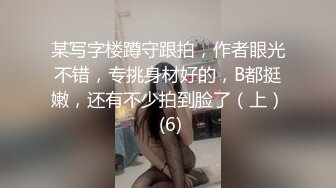 [MP4/759MB]麻豆傳媒 MDHG0016 這個面試有點硬 女優私密檔案 在天橋上的享樂者