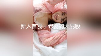 【重磅核弹】黄X天花板级女神【林允】内部资料 超高价，黄X里面的头牌女神 要颜值有颜值 要身材有身材 (1)