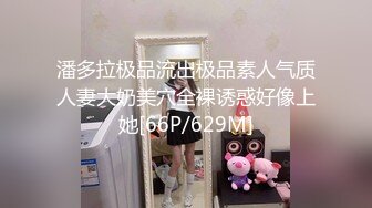 MP4/ 1.18G] 开发探索，精挑细选，专攻高颜值，极品车模，大长腿女神，这一场又是大获全胜