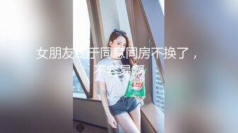 这么大肚子还和情人开房寻刺激