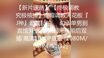 [MP4/744MB]11-5利大无比 探花第二场约啪高挑美乳妹子，脱了衣服迫不及待想被操