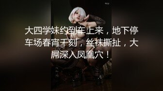 极品骚货~【姐姐不乖】户外小树林跳蛋~闺蜜双秀~全裸特写~！玩得就是天人合一 (1)