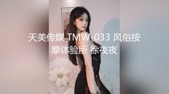 性感妖娆美少妇酒店3P丝网露脸