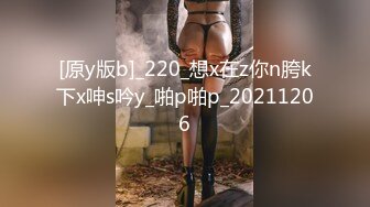 年度最佳新女神上榜，20小时【希腊爱神美蛇蛇】简直不敢相信咪咪爆出，情趣蕾丝