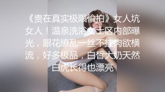 【爆乳女神重磅核弹】秀人网巨乳网红『朱可儿』520元阿根廷球衣VIP私拍 超大尺度 超诱爆乳内内 (2)