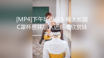 性感富姐撕破丝袜故意挑逗情人,实在忍受不住