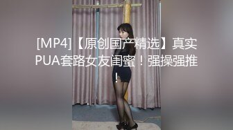 大屌玩弄女友的小骚逼