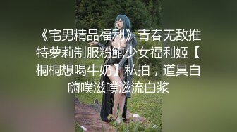 光头佬的性福生活,三姐妹换着搞