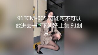 【新片速遞】&nbsp;&nbsp;2024.3.19，【李先生探花】，刚离婚没多久的小少妇，身材苗条，舌头灵活，肥美鲍鱼一线天，激情一刻[159M/MP4/25:25]