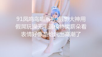 麻豆传媒MAD-035淫劫无间-林晓雪