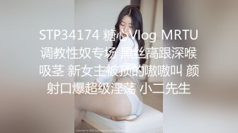 《高质厕拍精品泄密》颜值漂亮小姐姐较多的餐厅女厕完美视角偸拍超多靓妹方便逼脸同框尽情欣赏女性各式各样的私处