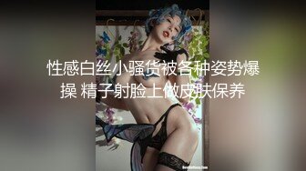 ★☆全网推荐★☆稀有流出抖音网红【Liuyue】大尺度私拍和男朋友啪啪性爱视频流出身材超美