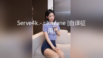 10代未出道的元性偶像首次降临！可爱清秀系爆发S级美⚫︎向女人索要生插入的咔嚓无言中流出泪目。被束之高阁的动画终