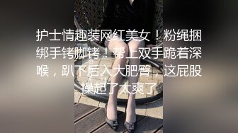 金丝眼镜妹子，和包皮的男朋友无套做爱，女上位啪啪