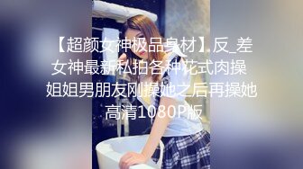 广东买车认识的女销售，口技了得！-完美-天花板