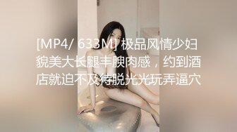 顶级名媛女神下海 薇可儿 大长美腿蜜桃臀和极品名器一线天馒头穴， 完美尤物 (3)