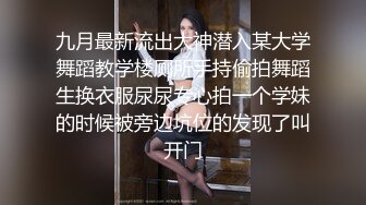 起点传媒 性视界传媒 XSJKY030 姐姐我不想努力了 林笑笑