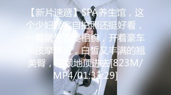 蜜桃传媒 PMC-229 禽兽继父操爆继女发泄-金宝娜