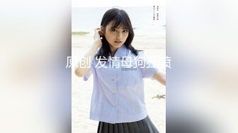 【人气❤️美少女】萝莉小奈✨ 91大神的嫩萝玩物 角色幻想Cos可爱和泉纱雾 强行艹穴调教 爆射