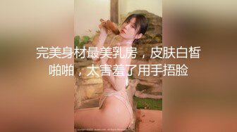 韩国主播口罩主播lovelyxx_20210817_1694590653