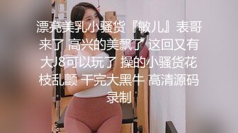 [MP4/ 551M] 人间小仙女露脸户外车震深喉吃鸡鸡，带上套狠狠传教白虎穴，最后跳蛋自慰