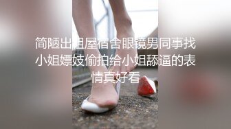 白嫩小女友