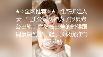 [MP4/ 645M] 被大哥蹂躏的极品小少妇，淫声荡语听狼友指挥调教，交大鸡巴玩弄骚奶子和小嫩逼