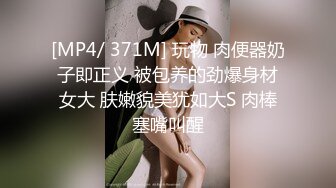 番号:  TML007片名：堂妹的以身相许主演：仙儿媛点击即刻观看完整版发行方：天美传媒 （点击前往 ）投资方：天美传媒影视