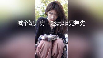 无套内射！酒后三人行系列！骚屄灌满精液！看热度出后续！