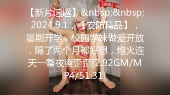 [MP4]肉感肥臀骚女 短裙69姿势扣穴&nbsp;&nbsp;抗腿猛操把套被发现&nbsp;&nbsp;一顿安抚再继续操&nbsp;&nbsp;后入全力出击