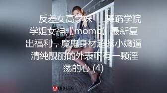 私处保健SPA男技师偷拍女客户特殊服务，20来岁小姐姐