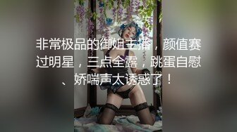 91新人-高三学妹1个小时干了3次