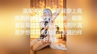 麻豆传媒 MCY0199 小妈用美白双峰替我解忧 李蓉蓉